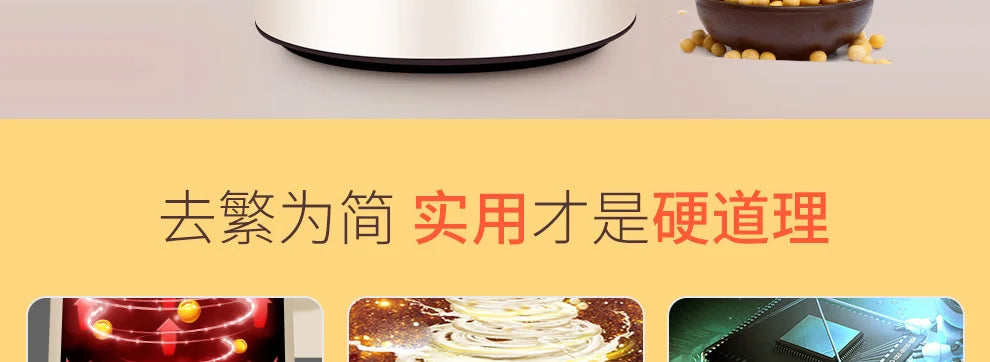 Joyoung Soymilk Machine Filter-free Household Multi-function Reservation Soymilk Machine Supplementary Food Juice 1.3L.