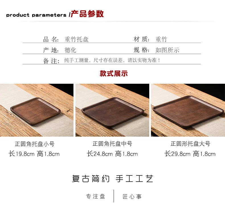 Heavy Bamboo Tray Rectangular Home Living Room Tea Tray BBQ Plate Fruit Snacks Bread Tray.