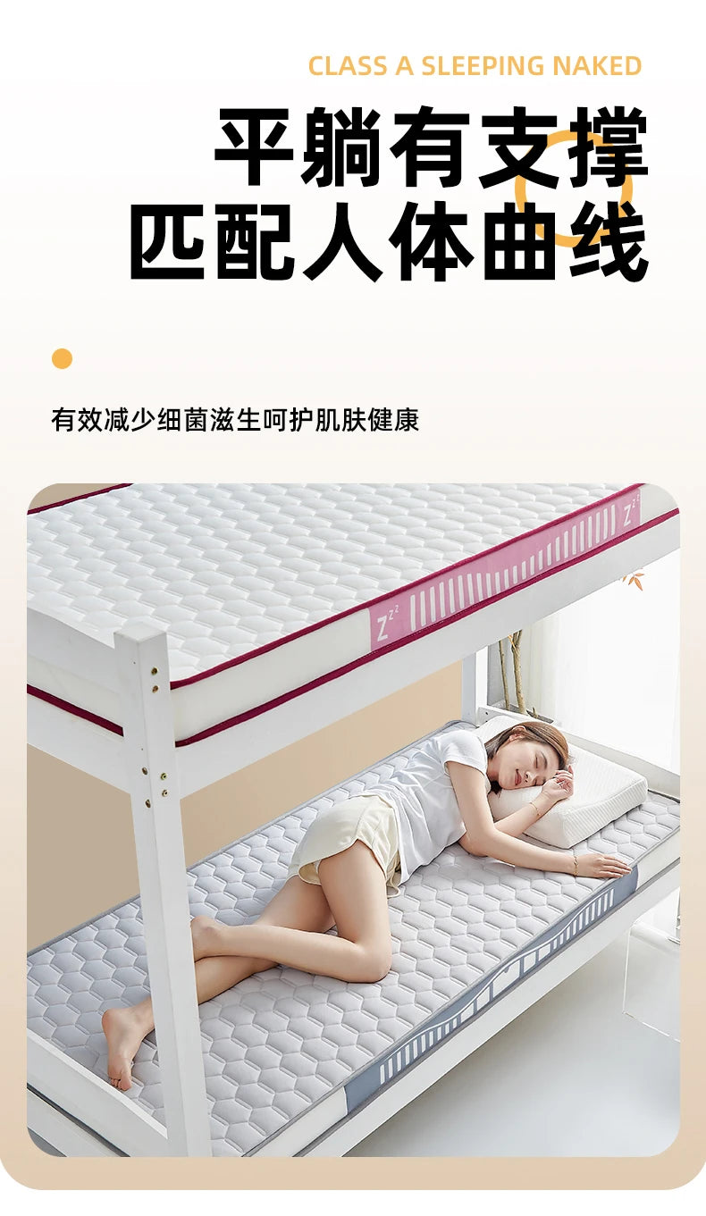 Latex Memory Baumwolle Matratze Kissen für Heim kinder Tatami Matte benutzer definierte Studenten wohnheim einzelne 90x190 Matratze