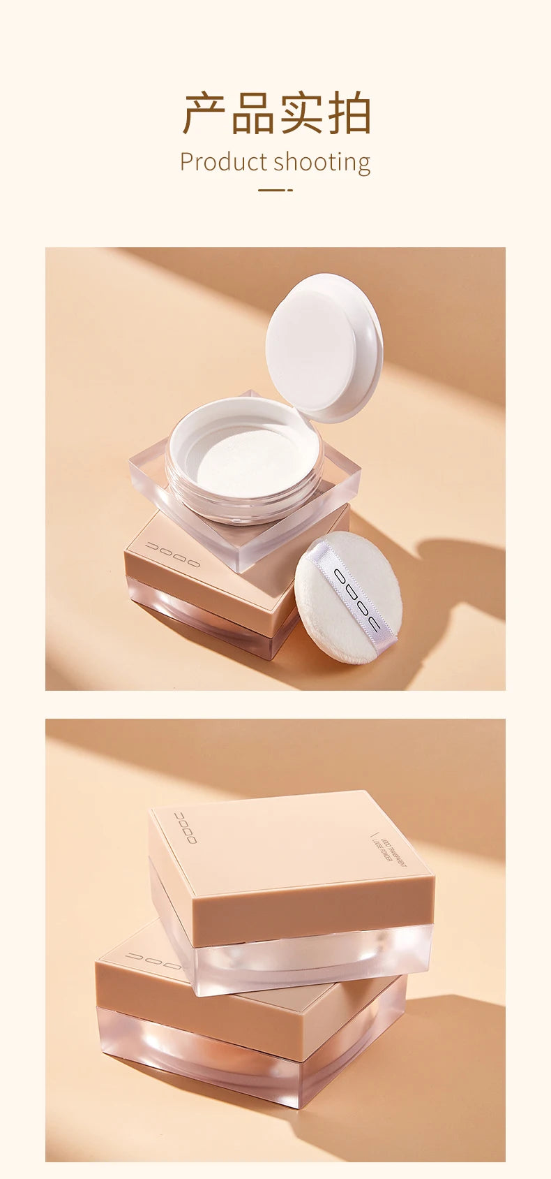 Uodo Loose Powder Makeup Oil Control Dry Skin Long-lasting Setting Foundation Glitter Flagship Genuine Goods Udo