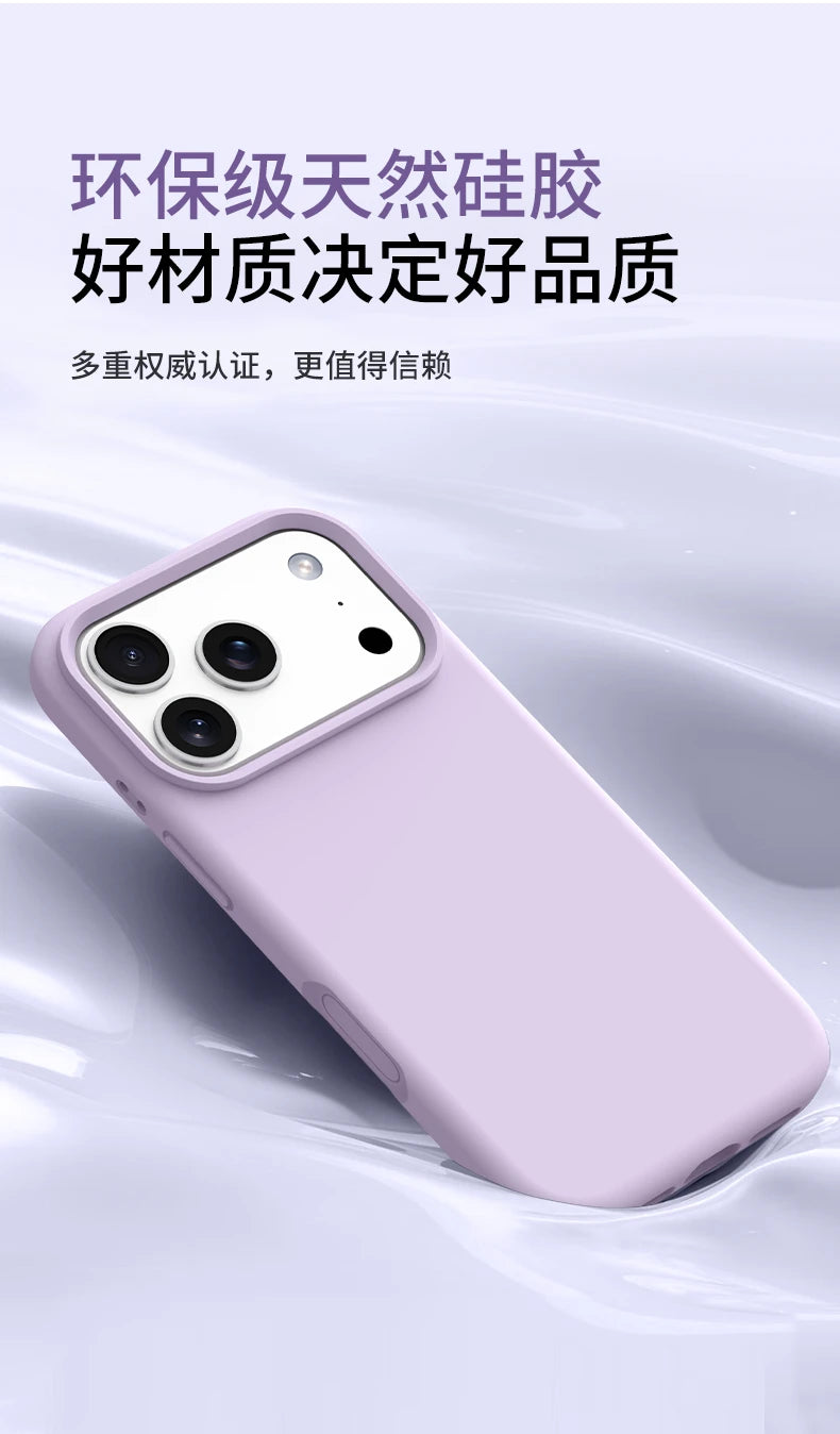 Magnetic Case For iPhone 17 Pro Max 17 Ari MagSafe Luxury Liquid Silicone Comfortable Feel Built in Flocking Protect Cover.