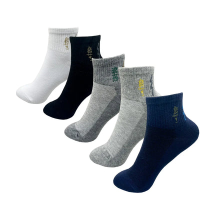 4 Pairs Men Cotton Dress Socks Pure Color High Quality Soft Breathable Black Business Casual Men Summer socks Large Size.