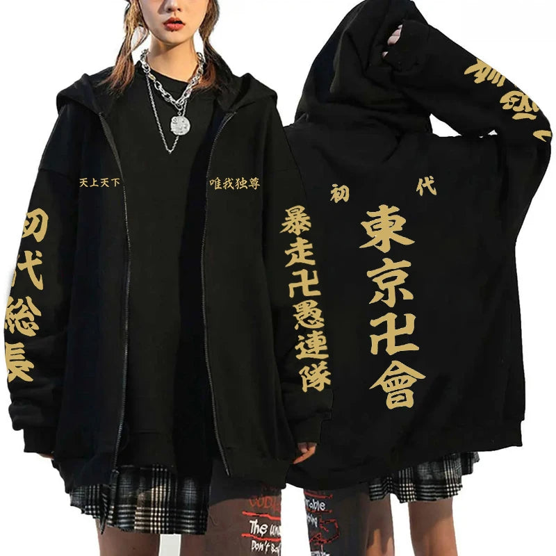 New anime Tokyo Revengers Printed Zipper Hooded Fashion Women Men cosplay Sweatshirt Casual Autumn Winter Sport Long Sleeve Top.