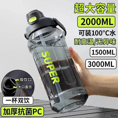 Summer cup, large capacity water cup, shatterproof, high temperature resistant sports water bottle, portable straw.