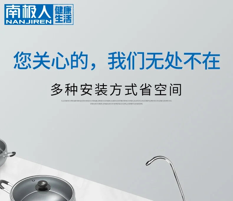 NAN JI REN Water Purifier Household Direct Drinking Kitchen Tap Water Filter Six Ultrafiltration Water Purification Home System