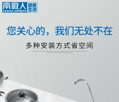 NAN JI REN Water Purifier Household Direct Drinking Kitchen Tap Water Filter Six Ultrafiltration Water Purification Home System