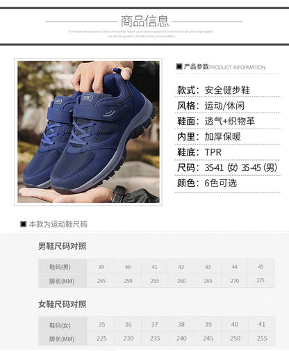 Men's Trendy Running Shoes With Hook And Loop Fastener, Comfy Breathable Wear Resistant Shock Absorption Cushioned Sneakers.