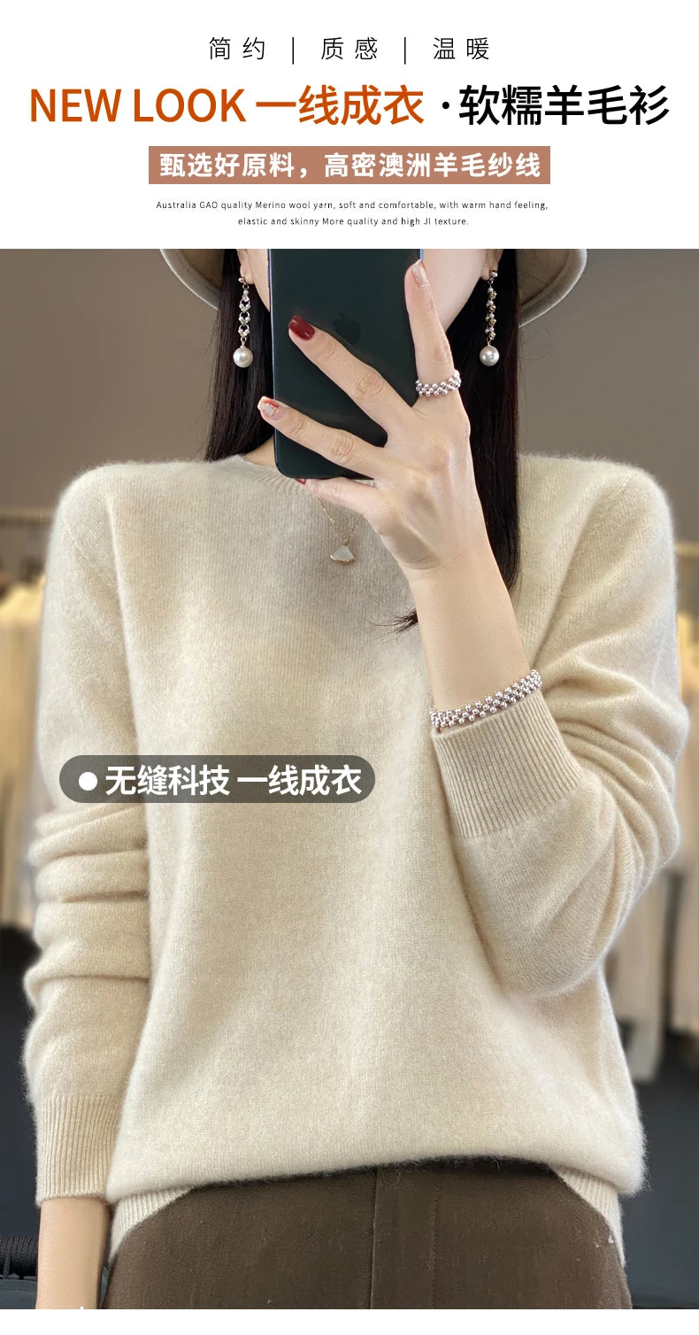 100% Merino Wool Sweater Women O-neck Cashmere Knitwear Female Pullover Autumn Winter Casual Tops Solid Color Soft  Clothing.