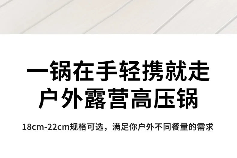 Outdoor Small Cap Pressure Pot Mini Portable Gas Pressure Pot Explosion proof Household Thickening.