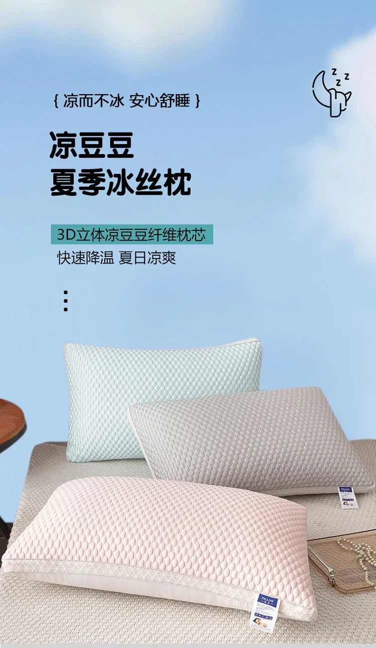 2025 new summer feather silk pillow cool Doudou ice silk pillow breathable mesh edge three-dimensional pillow core.