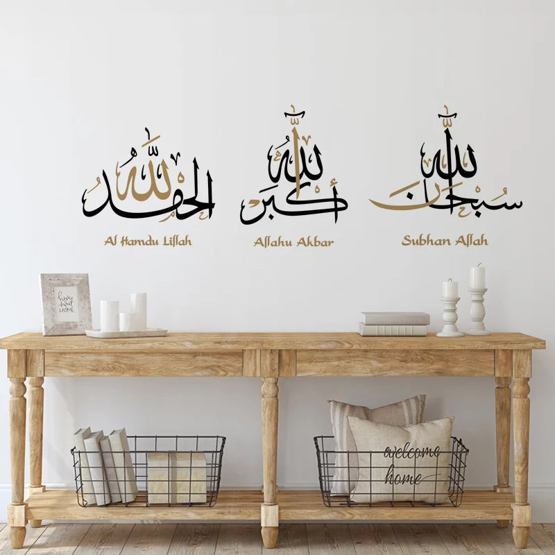 Alhamdulillah Allahu Akbar Islamic Calligraphy Wall Art Stickers Vinyl Wall Decal Mural Religion Ramadan Living Room Decor Gifts.