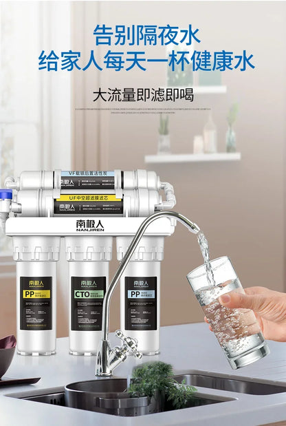 NAN JI REN Water Purifier Household Direct Drinking Kitchen Tap Water Filter Six Ultrafiltration Water Purification Home System.