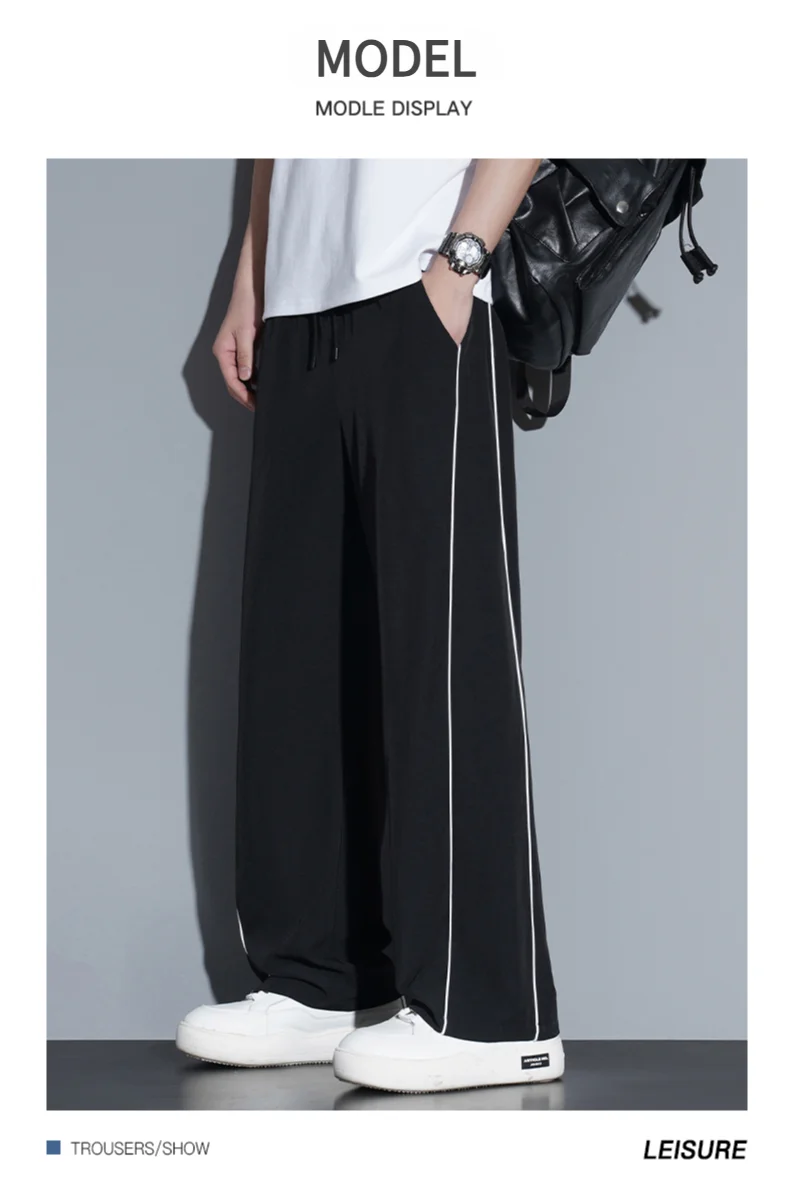 Summer ice silk thin section pants men's Hong Kong style loose splicing casual sports wide-legged pants elastic speed pants.