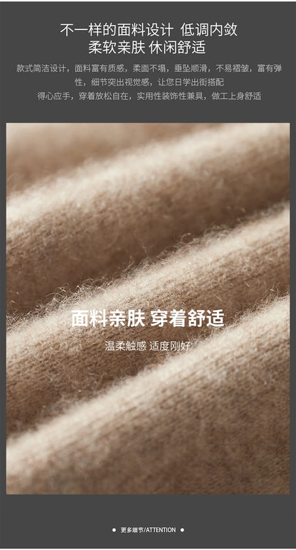 Autumn Winter New Thickened 100% Pure Cashmere Pants for Men High Waist Knitted Jogger Pants Solid Color Versatile Harem Pants.