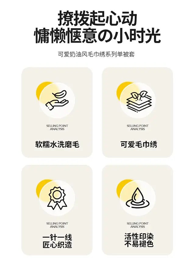 Ins Girly Heart Towel Embroidery Bedding Four-piece Set Soft Washed Cotton Bed Sheet Quilt Cover Three-piece Set.