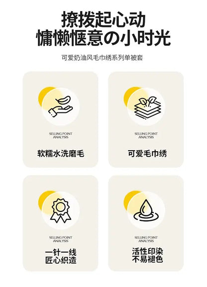 Ins Girly Heart Towel Embroidery Bedding Four-piece Set Soft Washed Cotton Bed Sheet Quilt Cover Three-piece Set.