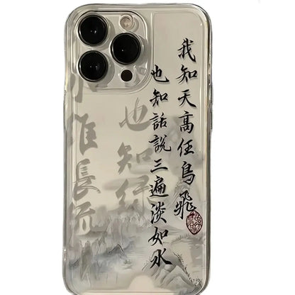 Chinese Words Catchphrase Free Trend Phone Case For IPhone 16 16E 15 14 13 12 11 Pro Max XR XS Max 7 8 Plus Cute INS Cover Case.