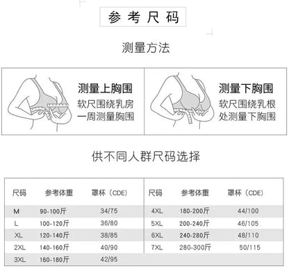 Big Size M-5XL 6XL 7XL Vest Bra Seamless Intimate Sexy Sleeping Bra For Women Soft Comfortable Sleep Active Bra Sport Bra 7XL BH