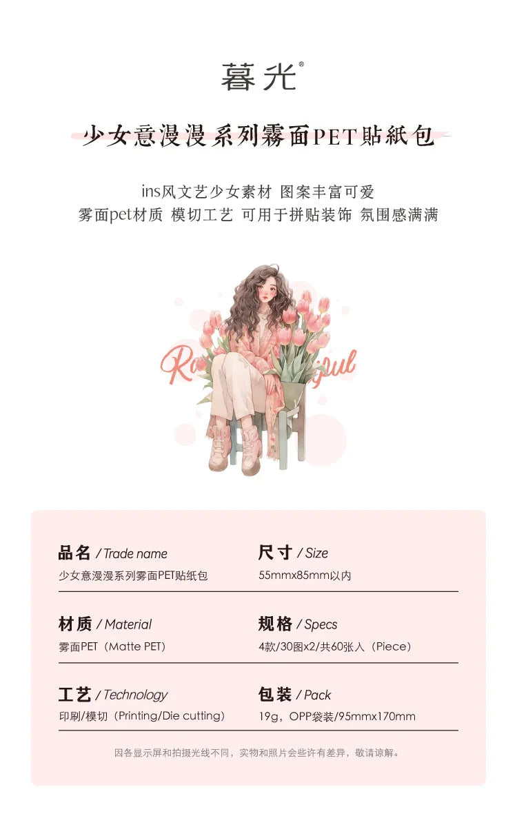 60 stücke/1 Los kawaii Briefpapier Aufkleber Streifzug Talk Junk Journal ing dekorative mobile Scrap booking für Aufkleber Sammelalbum.