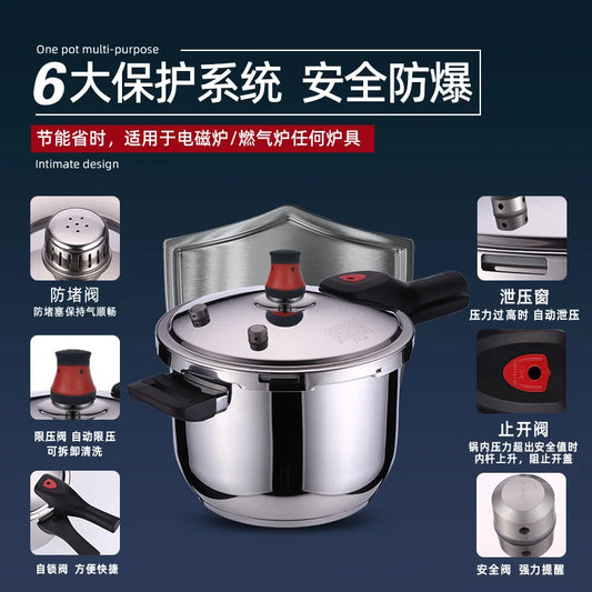 4L/5L/6L 304 Stainless Steel Pressure Cooker Thickened Household Gas Induction Cooking Universal Explosion-proof Pressure Cooker.