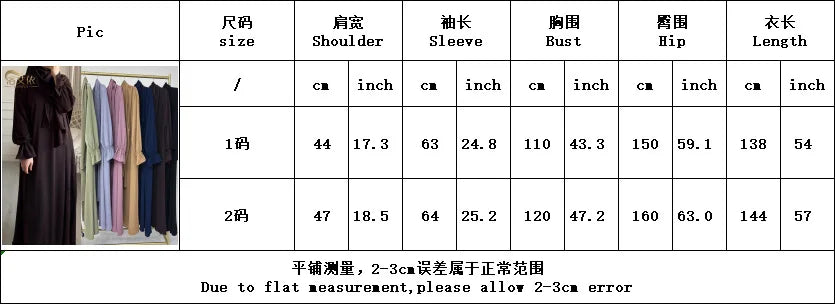 2024 Spring Muslim Modest Dress for Women Eid Arabic Femme Hijab Abaya Dubai 2 Pieces Islamic Long Sleeve Turkey Robe clothing.
