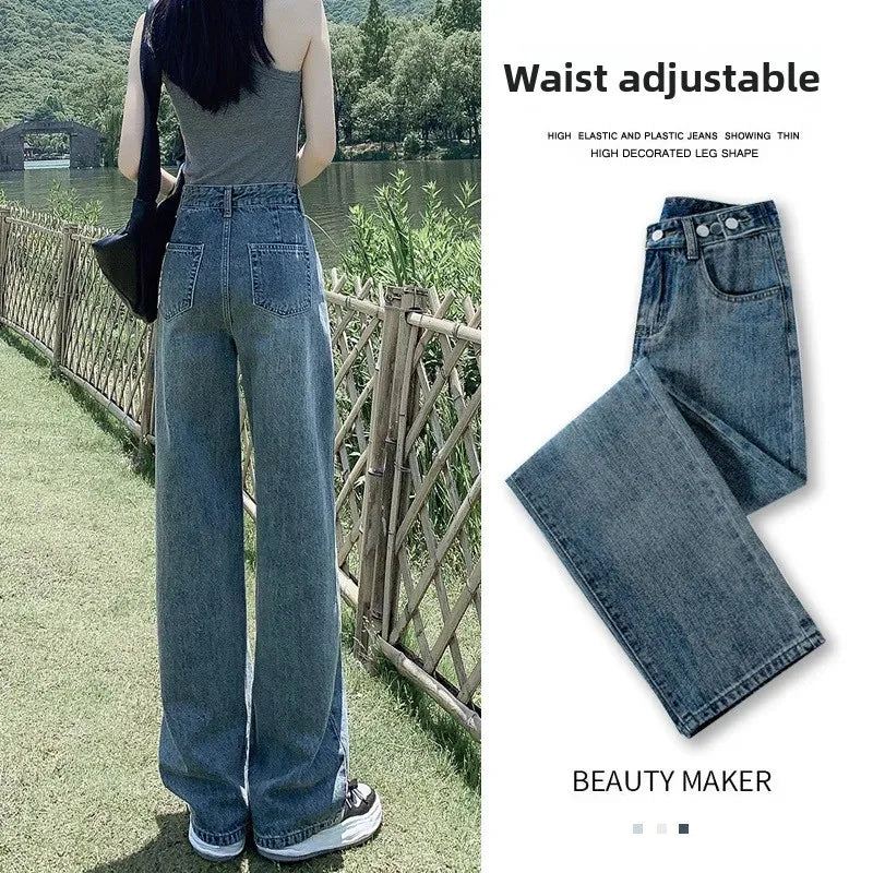 High Waist Straight Leg Jeans Women's Summer New 2025 Small Size Wide Leg Loose Drapey Slimming Floor-Length Pants.