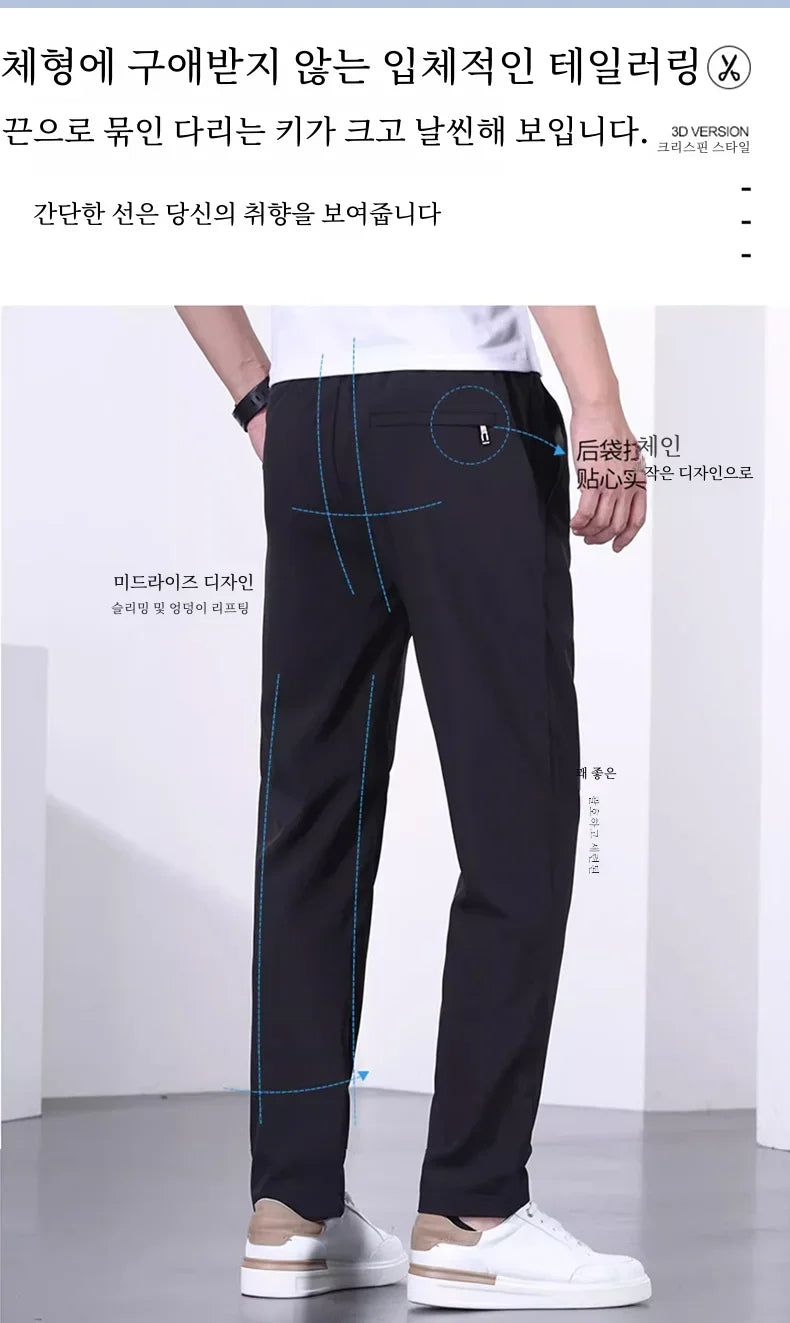 Schnell trocknende Herrenhose, Kordelzug, elastische Taille, Freizeithose, lockere gerade Hose, Sommermode, trendig.