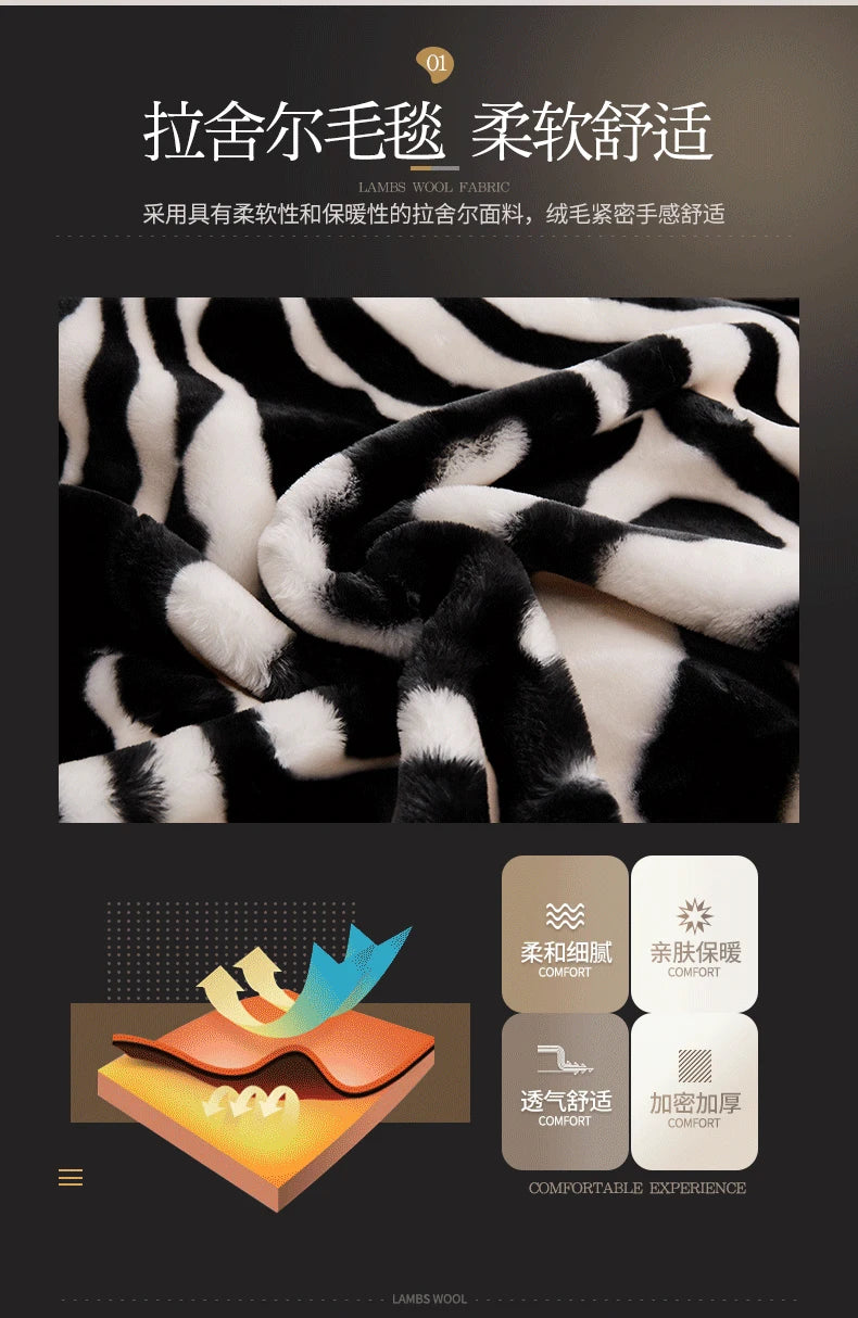 Nordic Style Zebra Print Coral Fleece Blanket Thickened Raschel Autumn Winter Blankets Double Layer Multi Purpose Plush Quilt.