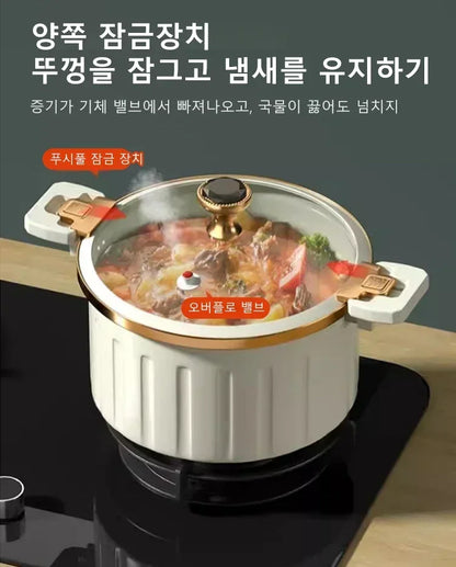 Micro Pressure Cooker Household Large Capacity cooking Pot with Double Ear Non-stick Multi-function Soup Pot Pressure Cooking.