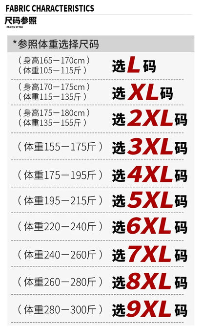 New Winter Men's Down Jacket, Red Sports Casual Coat, Blue Waterproof Jackets (This Jacket Has A Thinner Version Available).