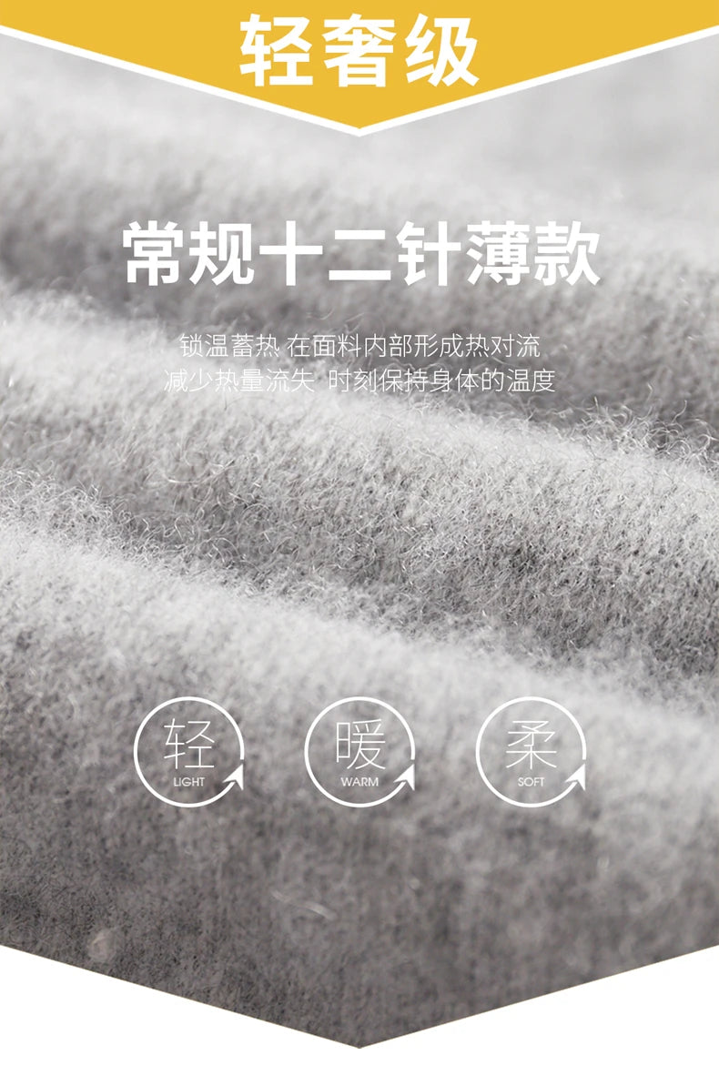 Classic Versatile 100% Cashmere Pants Men High Waist Knitted Straight Pants Solid Color Loose Thin Wide Leg Pants.