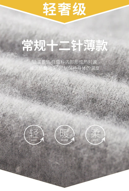 Classic Versatile 100% Cashmere Pants Men High Waist Knitted Straight Pants Solid Color Loose Thin Wide Leg Pants.