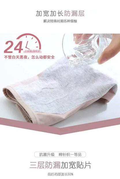 New Leak Proof Menstrual Panties for Women L-8XL Plus Size Cotton Underwear with Waterproof and Breathable Design for Periods.
