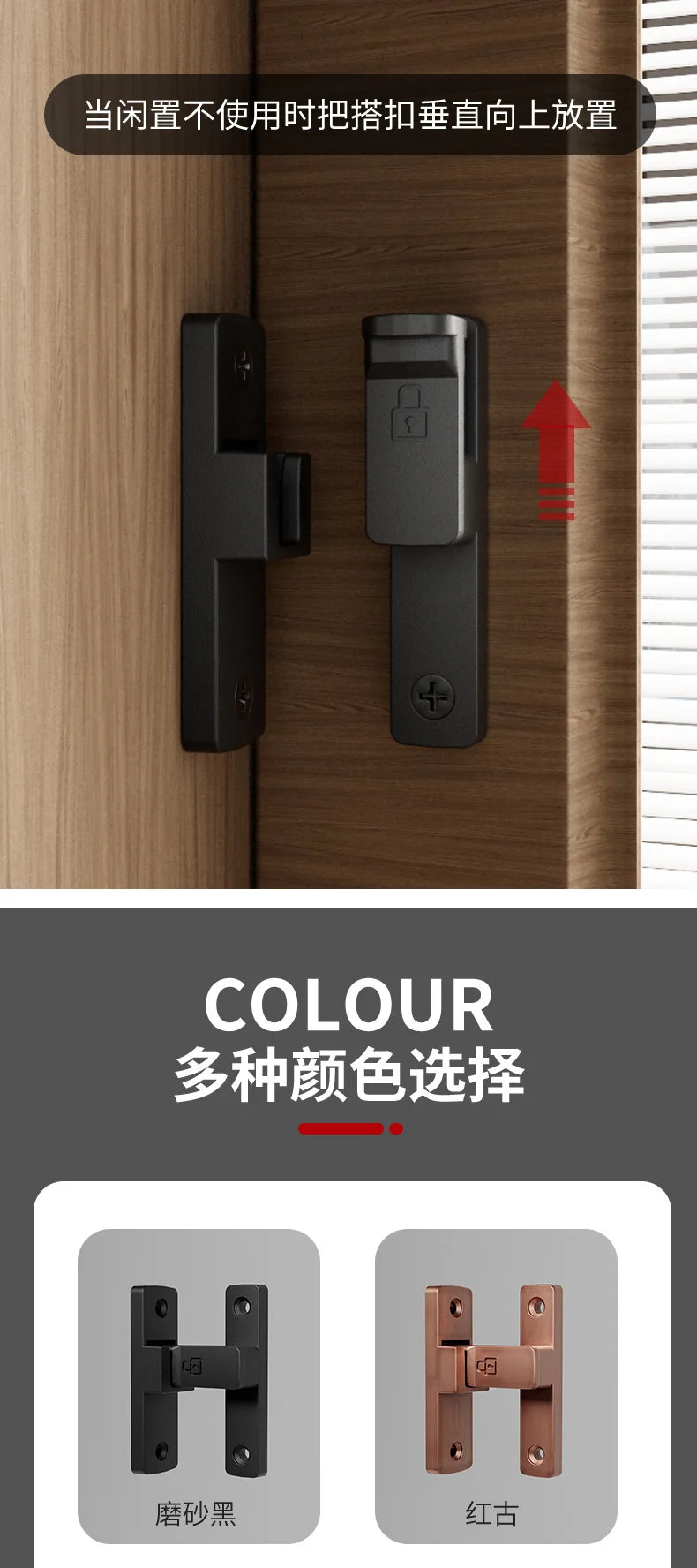 Riegel Riegel Indoor Non-Punch Türschloss Badezimmer Schiebetür Schnalle Schiebetür Snap Altmodische oberflächenmontierte Zimmertür