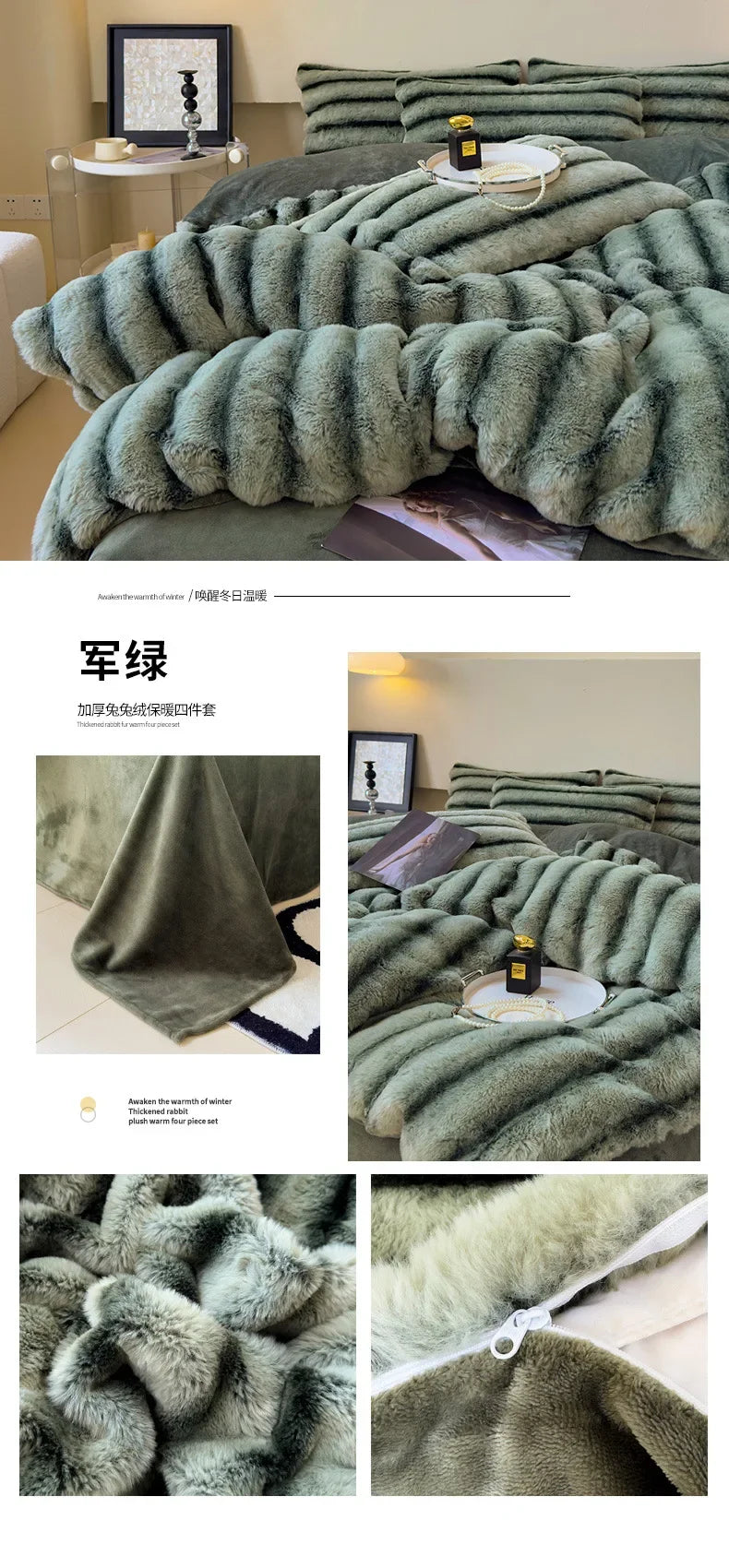 2024 new rabbit velvet milk velvet thickened rabbit fur warm four-piece set, 1.5m 1.8m bed sheet four-piece set