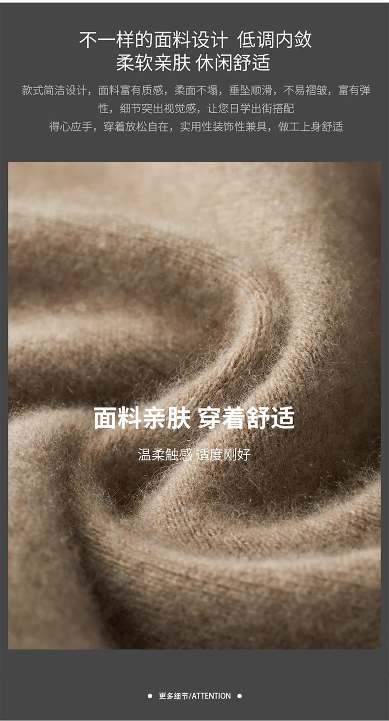 4PINK Thickened 100% Pure Cashmere Pants Men High Waist Knitted Wide Leg Pants Solid Color Lace Up Straight Pants Elastic Waist.