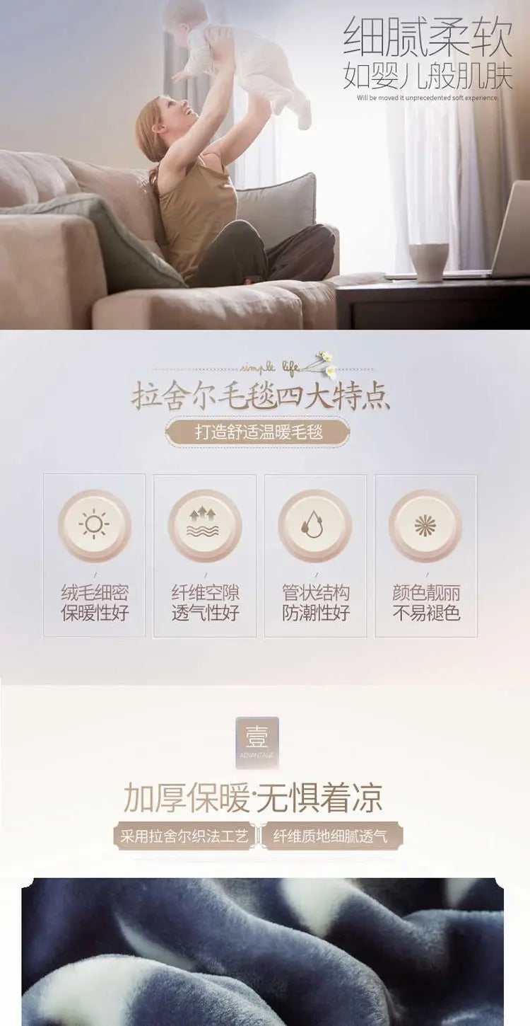 Winter Raschel Blankets Thickened Soft Comfortable and Fluffy Plush Quilt Home Multifunctional Single Person Double Warm Blanket.