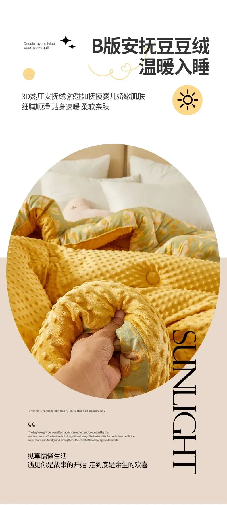 Home Textiles Comforter Stitch Printed Velvet Quilt Comforter Throw Blankets for Beds Winter Thicken Warm Quilt Core Bedding 이불.