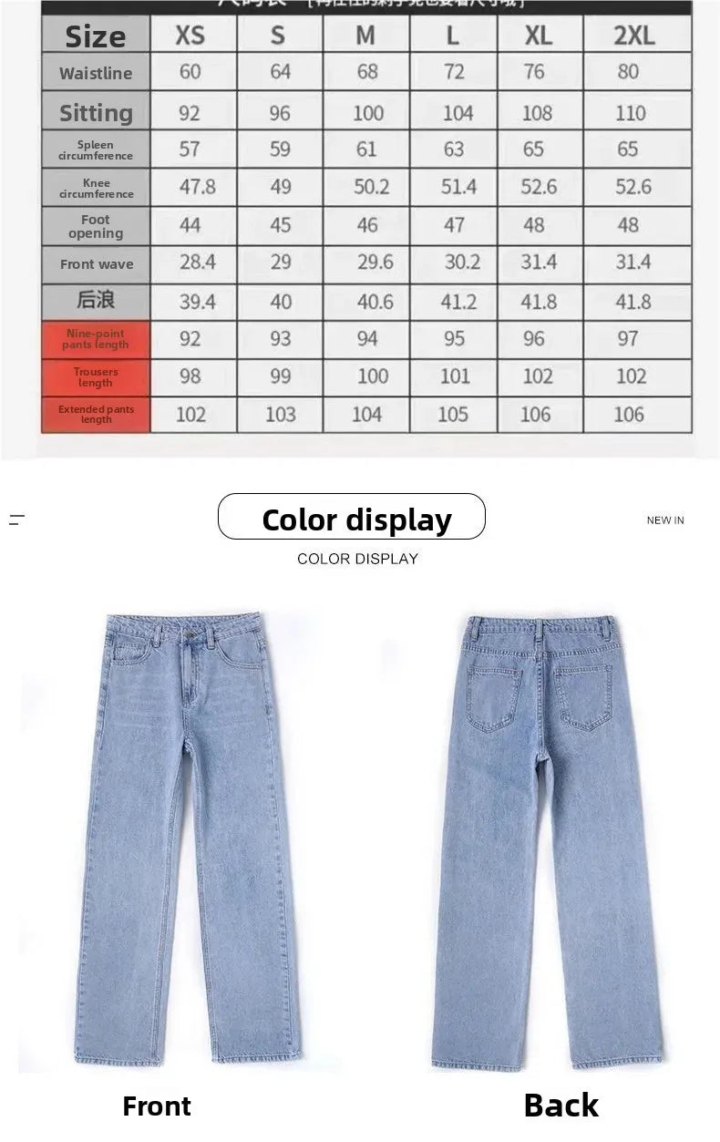 High Waist Wide Leg Jeans Women Loose Floor Length Trousers Slimming Straight Cut Denim Pants Summer New Style Casual Fashion.