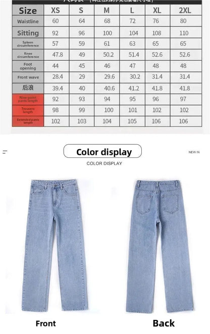 High Waist Wide Leg Jeans Women Loose Floor Length Trousers Slimming Straight Cut Denim Pants Summer New Style Casual Fashion.