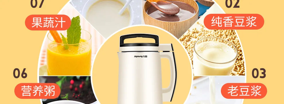 Joyoung Soymilk Machine Filter-free Household Multi-function Reservation Soymilk Machine Supplementary Food Juice 1.3L.