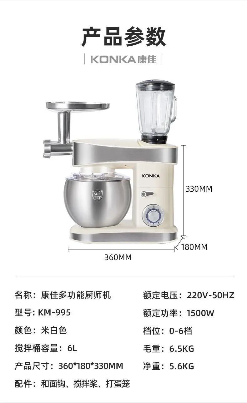 1500W stand Chef Machine mixer Multifunctional  Commercial Mixer Dough Mixer Household Small Automatic New electric blender 220V