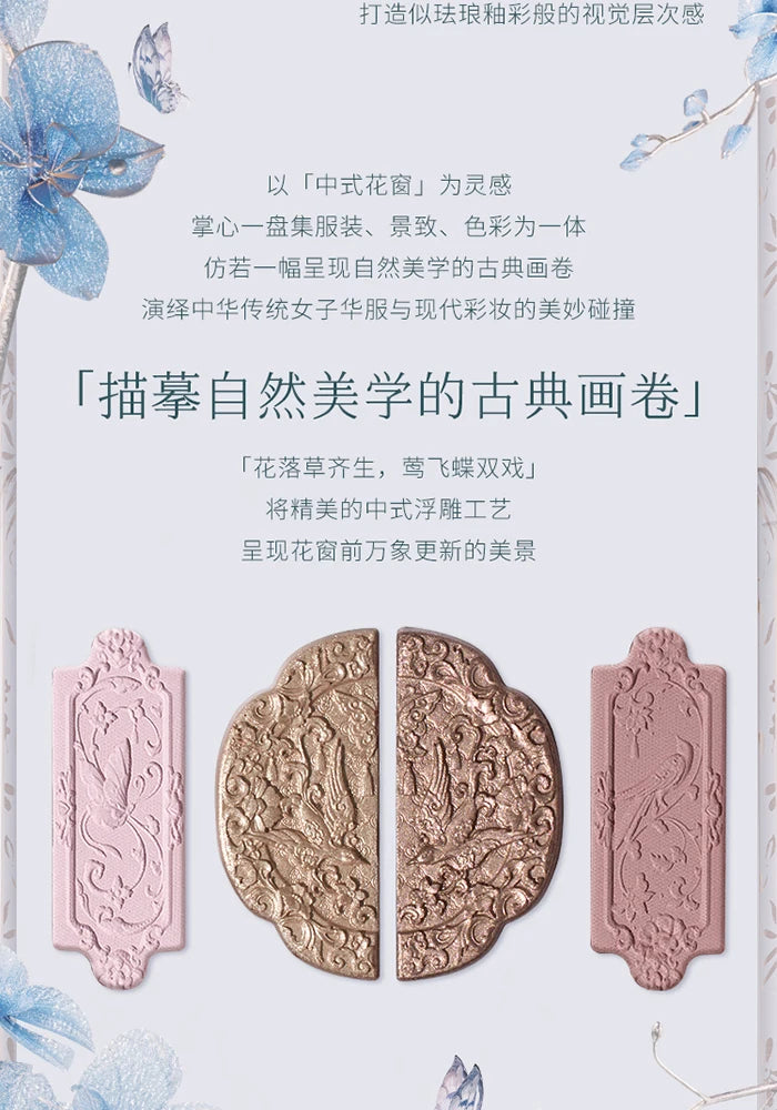 Flower Knows Butterfly Cloud Collar Collection Embossed Six-color Eyeshadow Palette Matte Shimmer Glitter Eye Makeup Cosmetics.