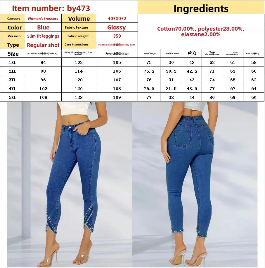 Plus Size Diamond Decorated Elastic Slim Fit Jeans Women's plus Size Washed Denim Stretchy Comfortable Big Size Female Pants.