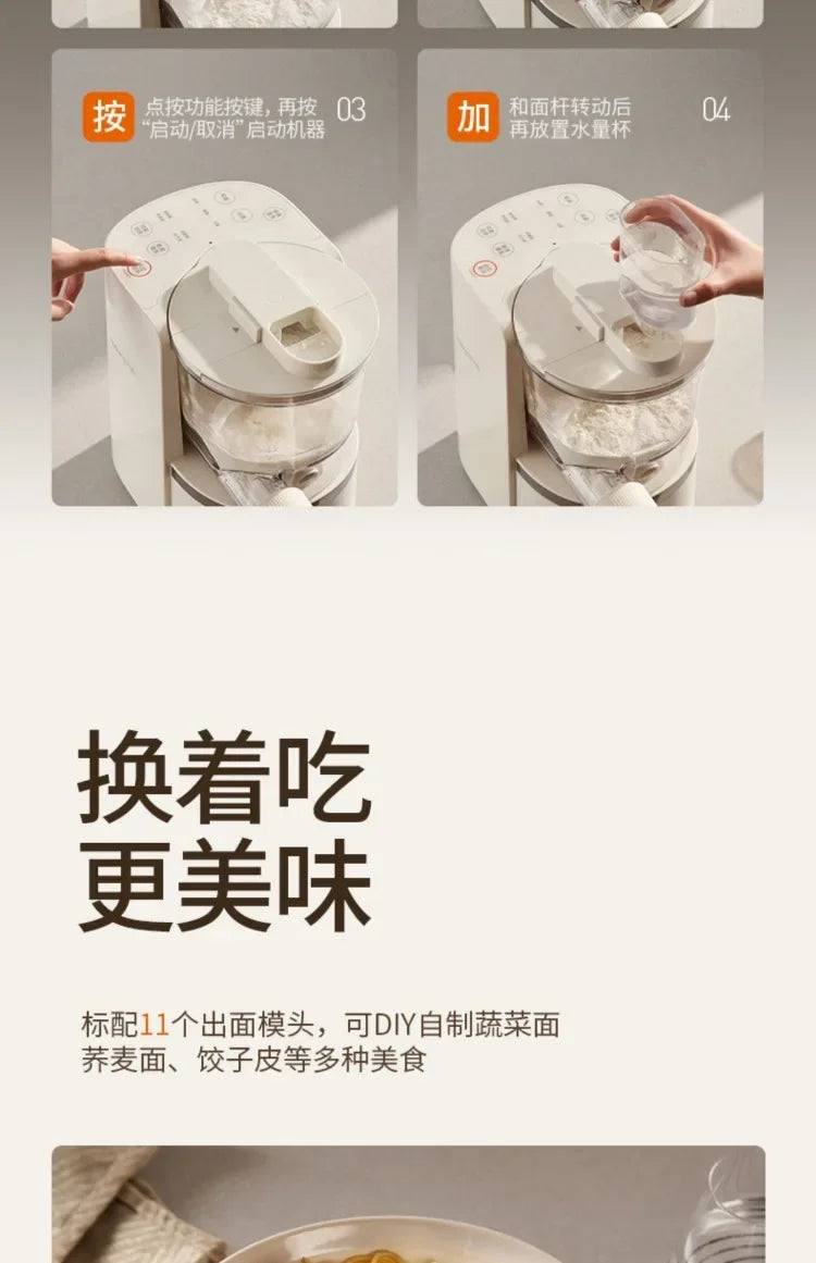 220V Automatic Smart Mini Electric Noodle Pasta Maker Machine for Home Use AF.