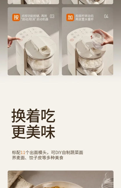 220V Automatic Smart Mini Electric Noodle Pasta Maker Machine for Home Use AF.