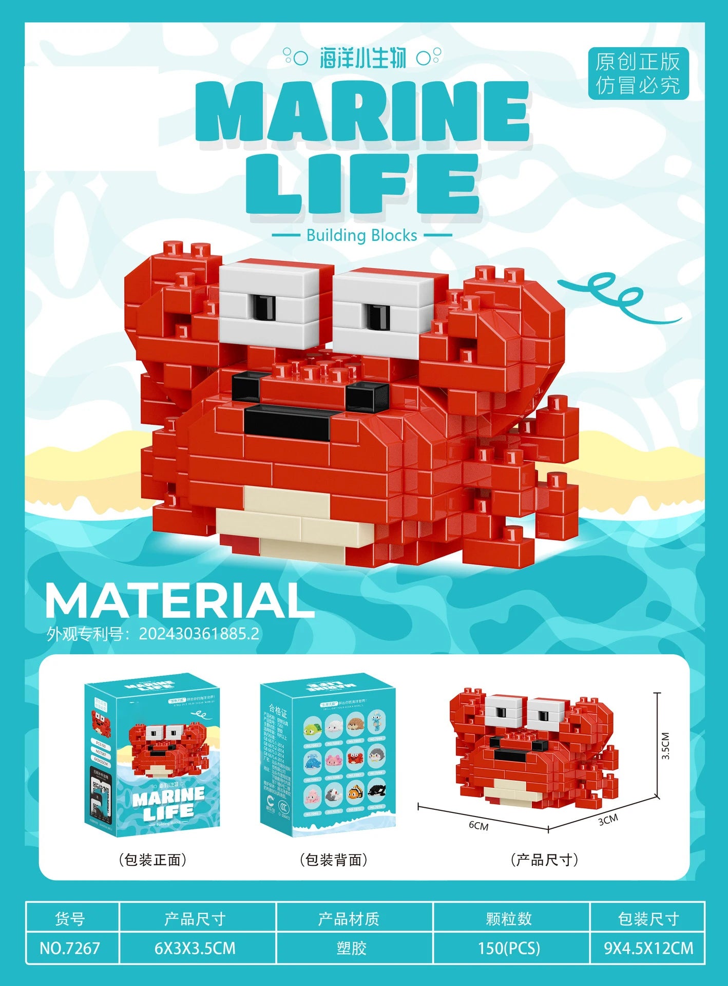 Marine Animals Micro Particle Building Blocks Toys for Children 6 to 10 Years Animal Diy Assembled Toys Puzzle Games Child Gifts