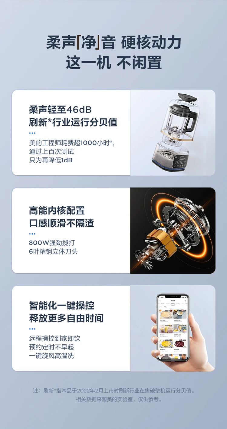 Wall Breaking Multifunction Blender Machine Kitchen Food Processor Multi-function Bass Multi-function Cooking Ann Sleeping.