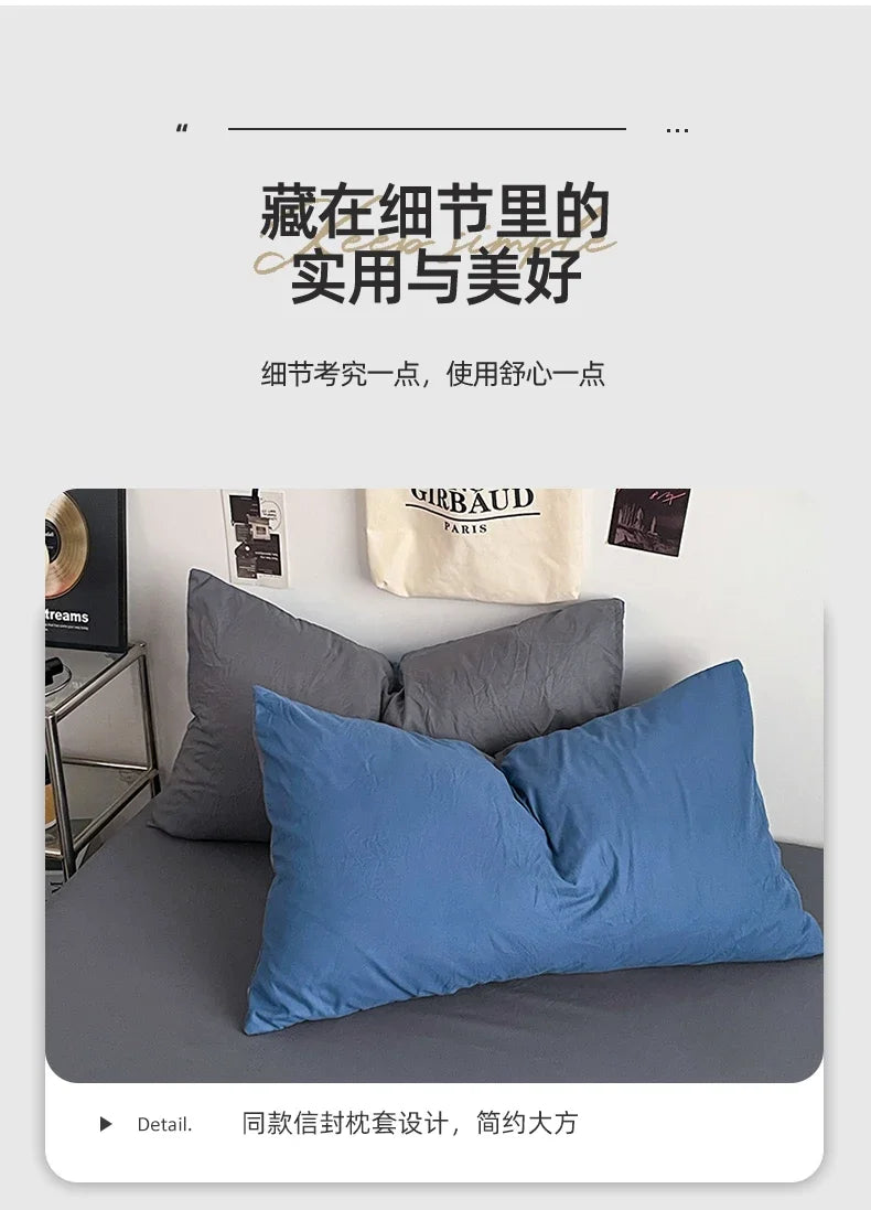 2025 new class A can sleep naked washed cotton solid color sheets student dormitory simple double-spell four-piece bedding.