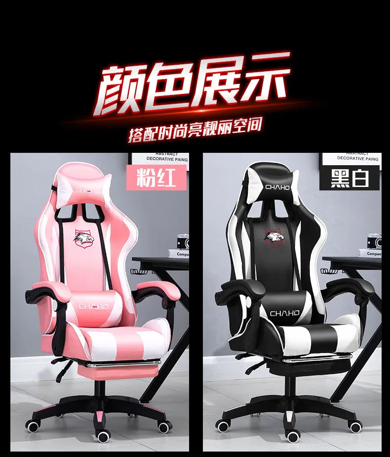 Gaming Stuhl Computer Stuhl Bürostuhl Ergonomischer Lift Stuhl Anker Racing Stuhl